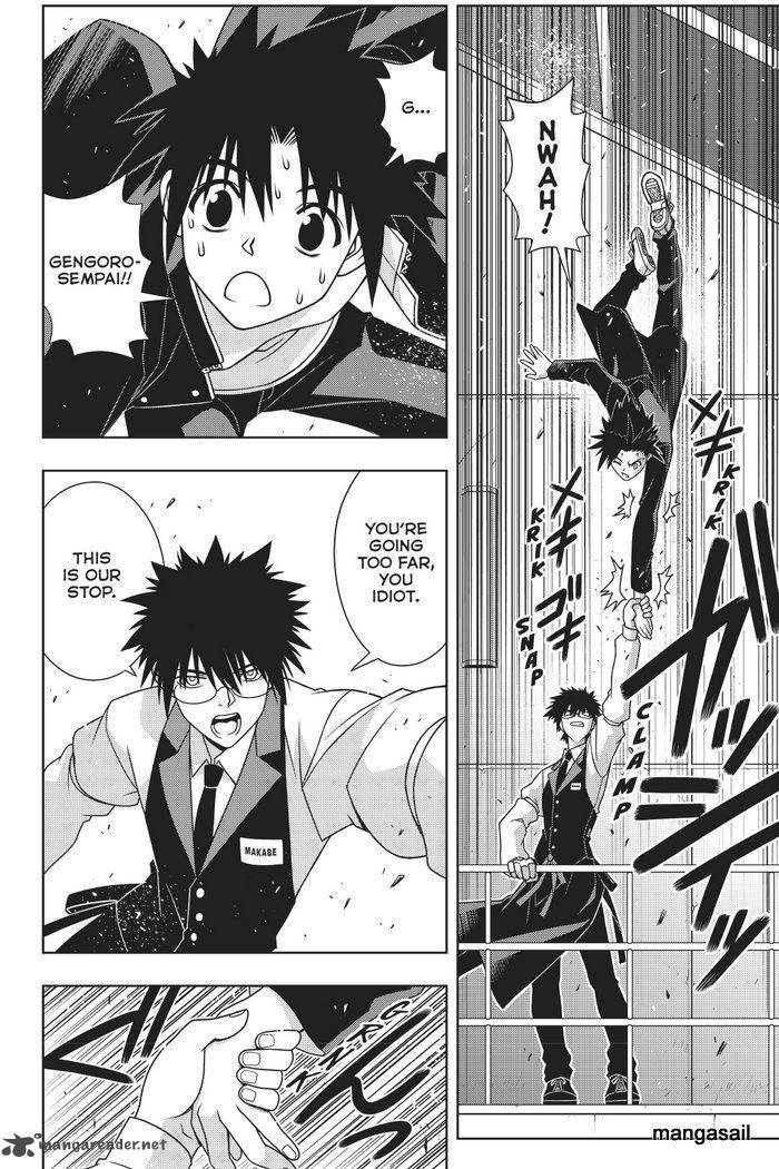 Uq Holder 144 3