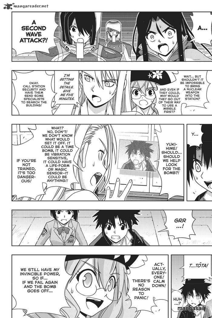 Uq Holder 144 32