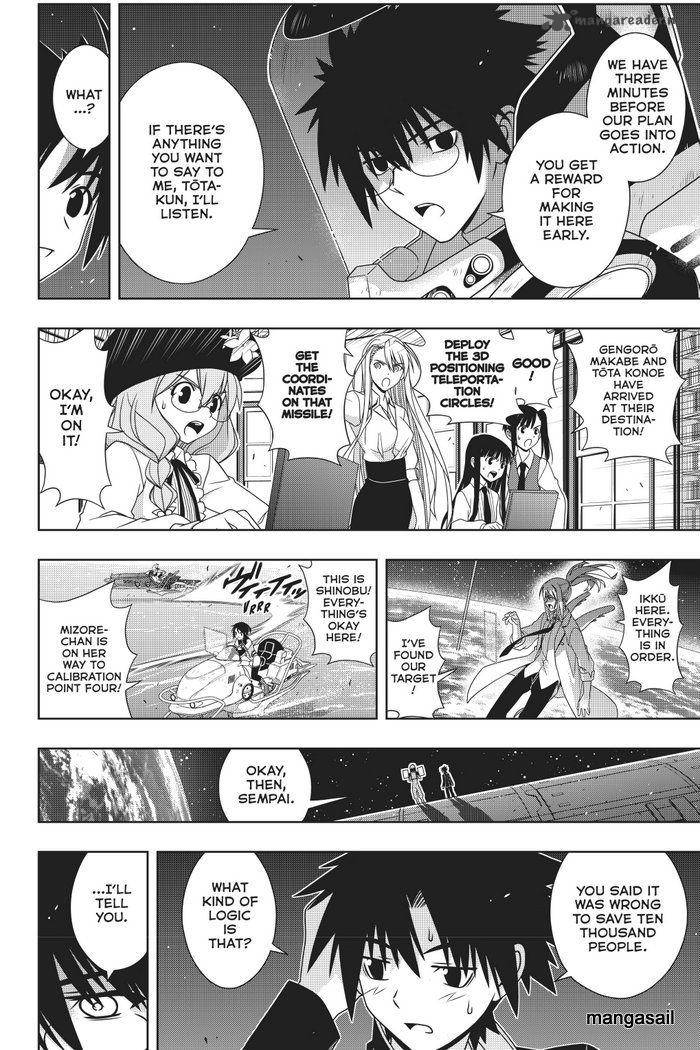 Uq Holder 144 8