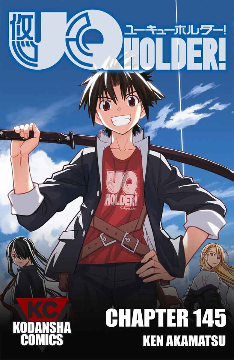 Uq Holder 145 1