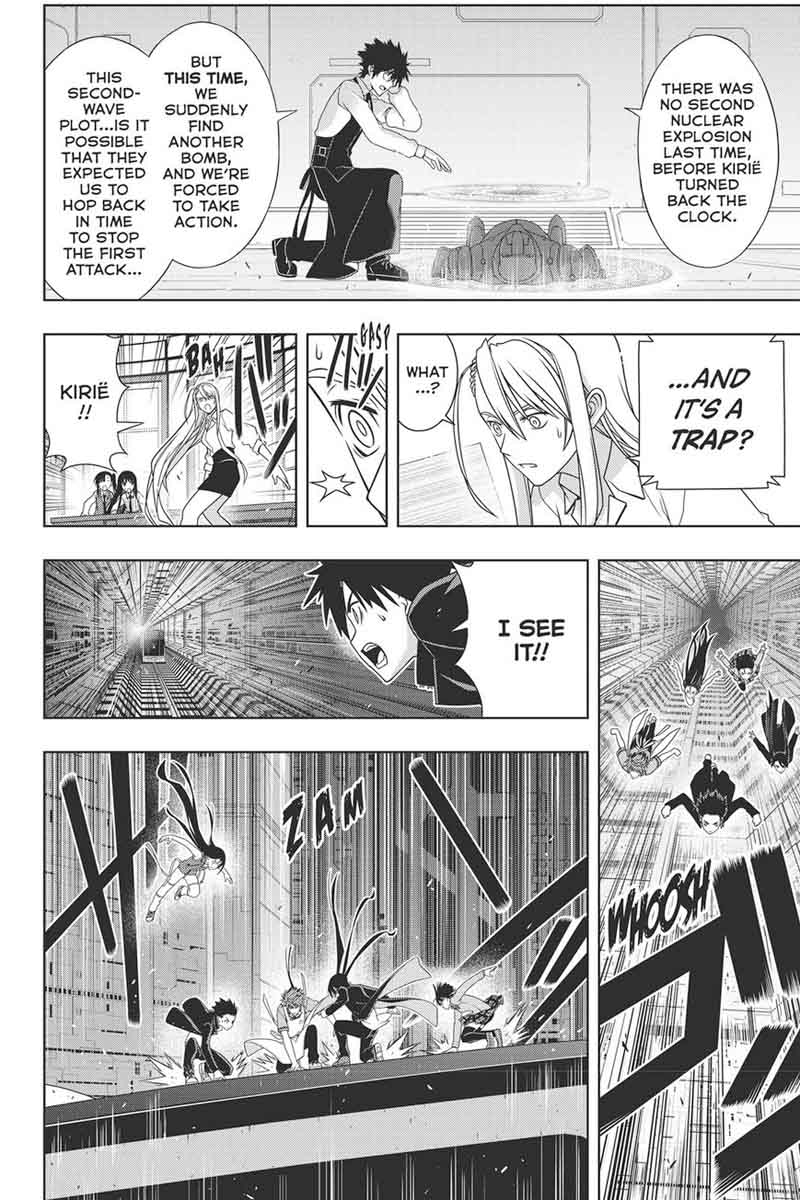 Uq Holder 145 12