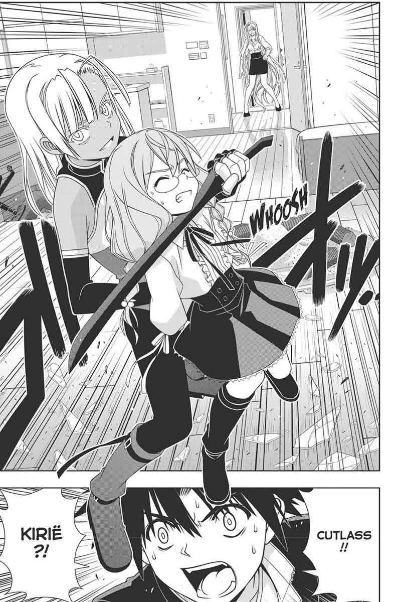 Uq Holder 145 15