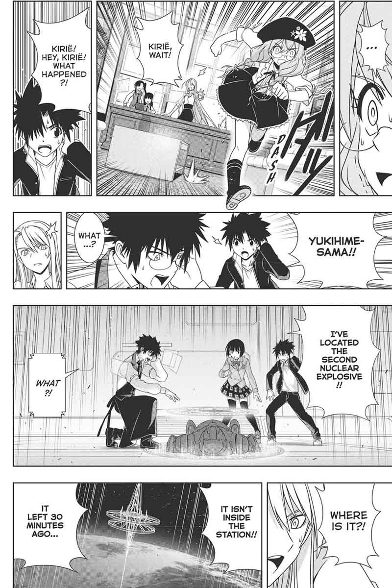 Uq Holder 145 4