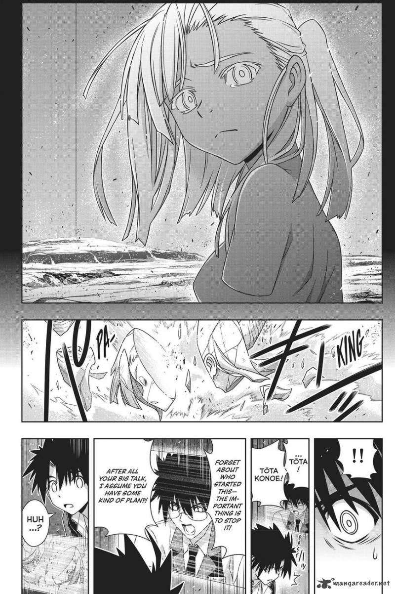 Uq Holder 146 5