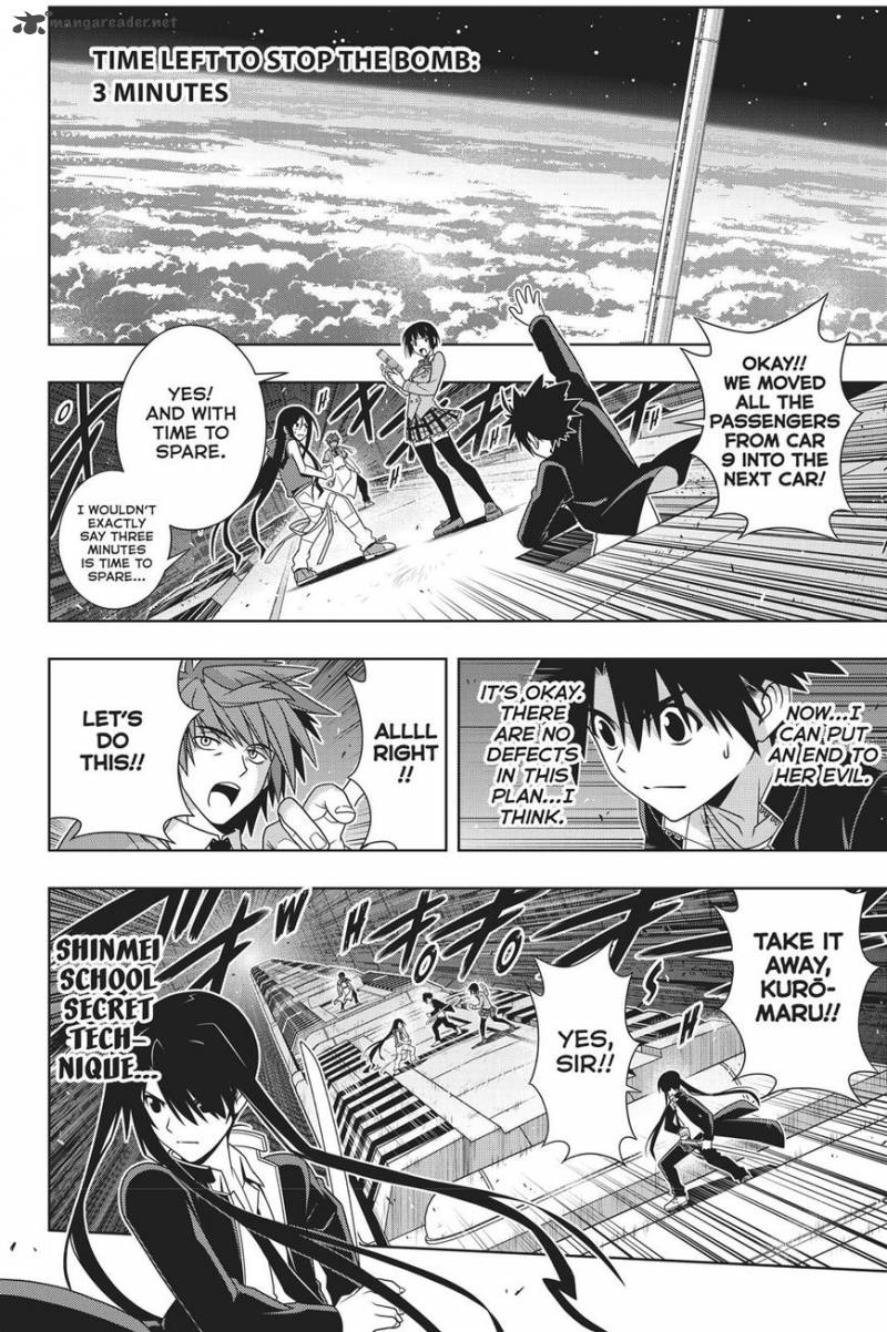 Uq Holder 146 9