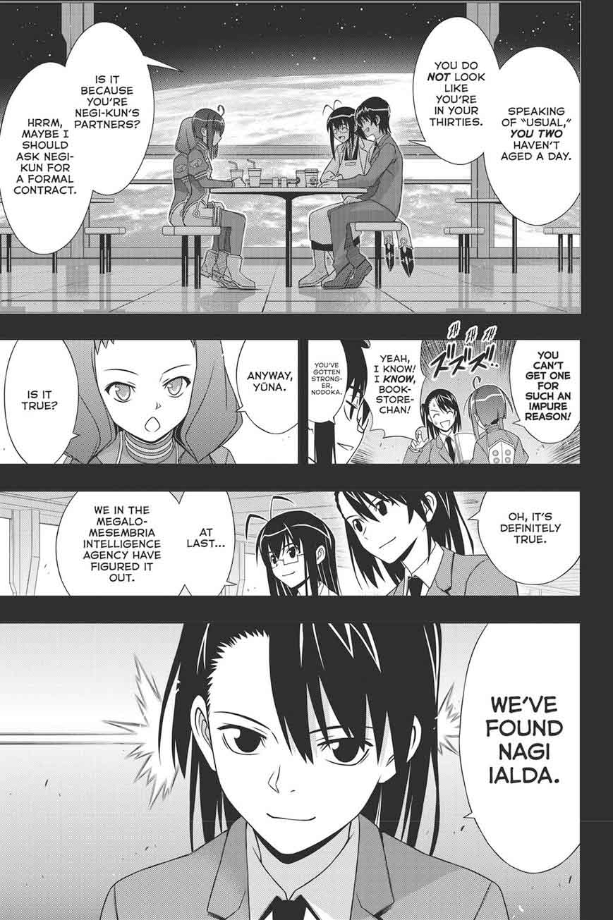 Uq Holder 148 15