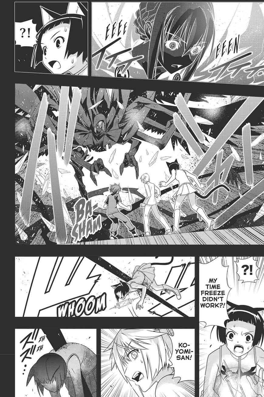 Uq Holder 148 31