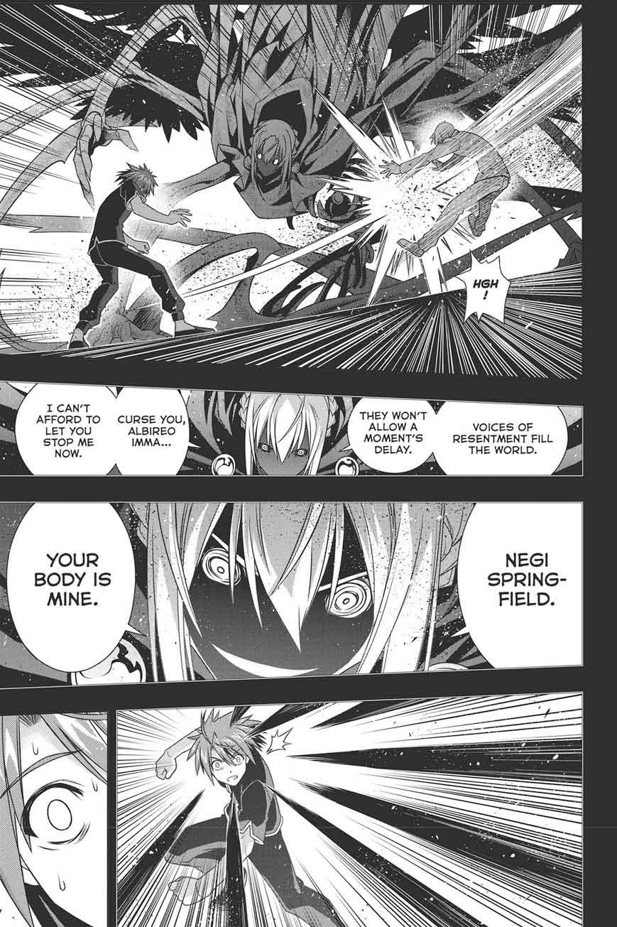 Uq Holder 148 32