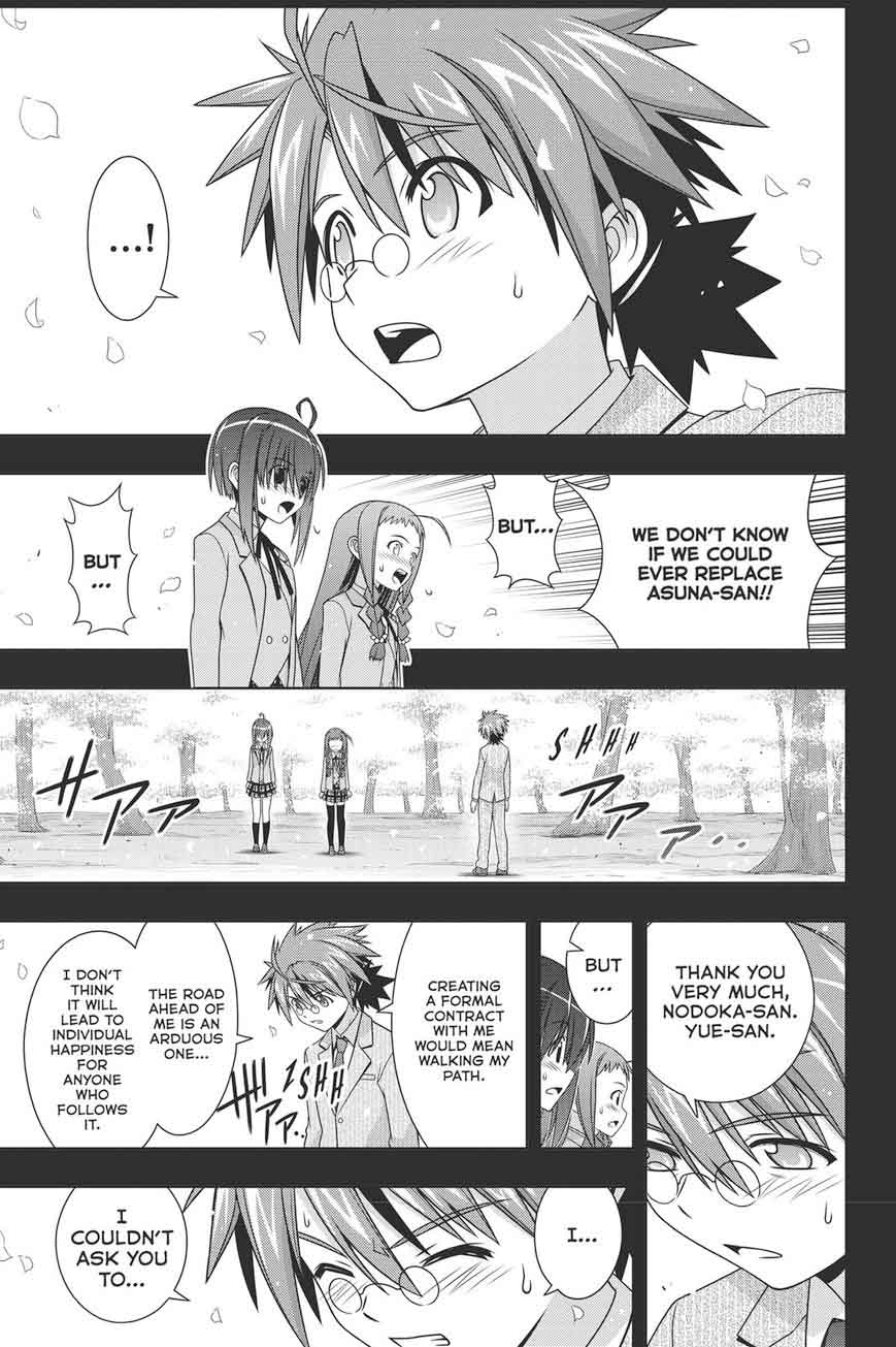 Uq Holder 148 5