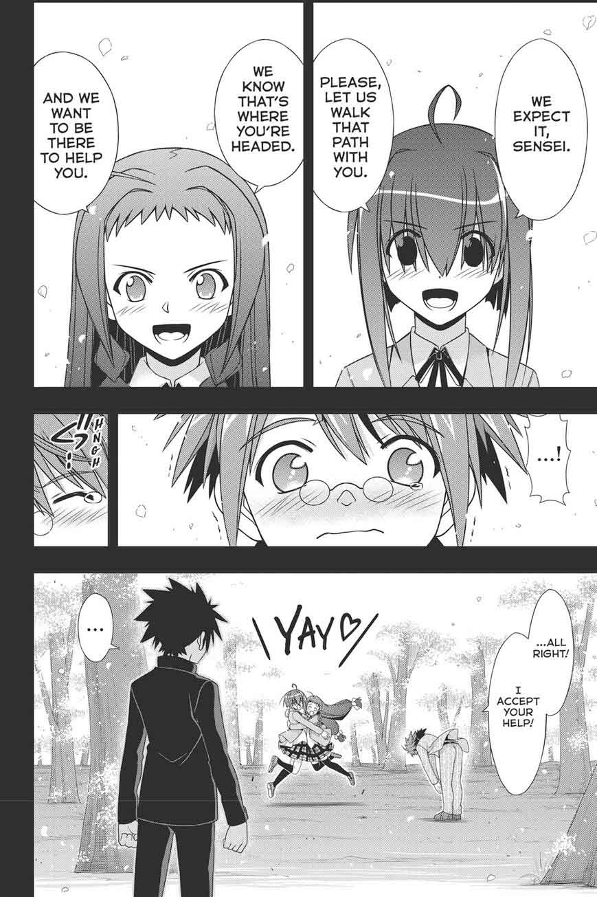 Uq Holder 148 6