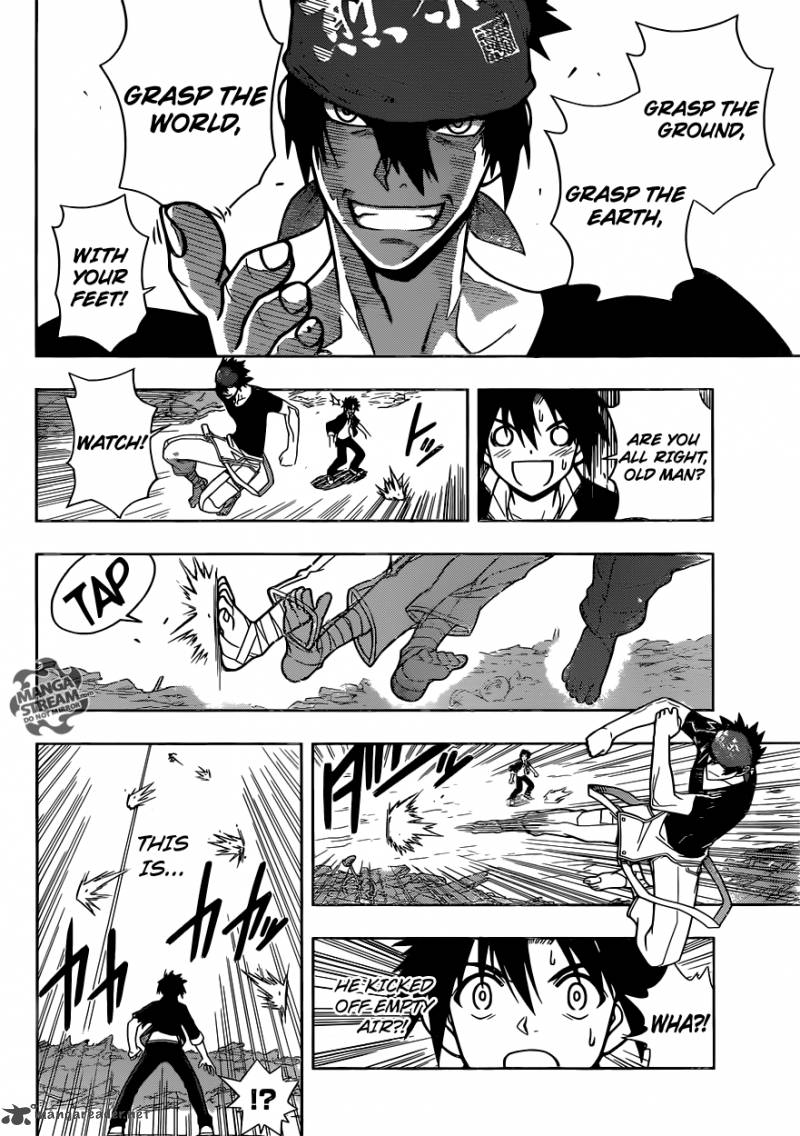 Uq Holder 15 14