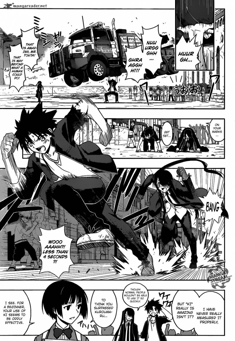 Uq Holder 15 3