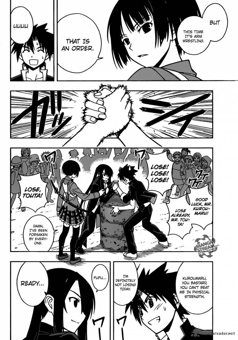 Uq Holder 15 4