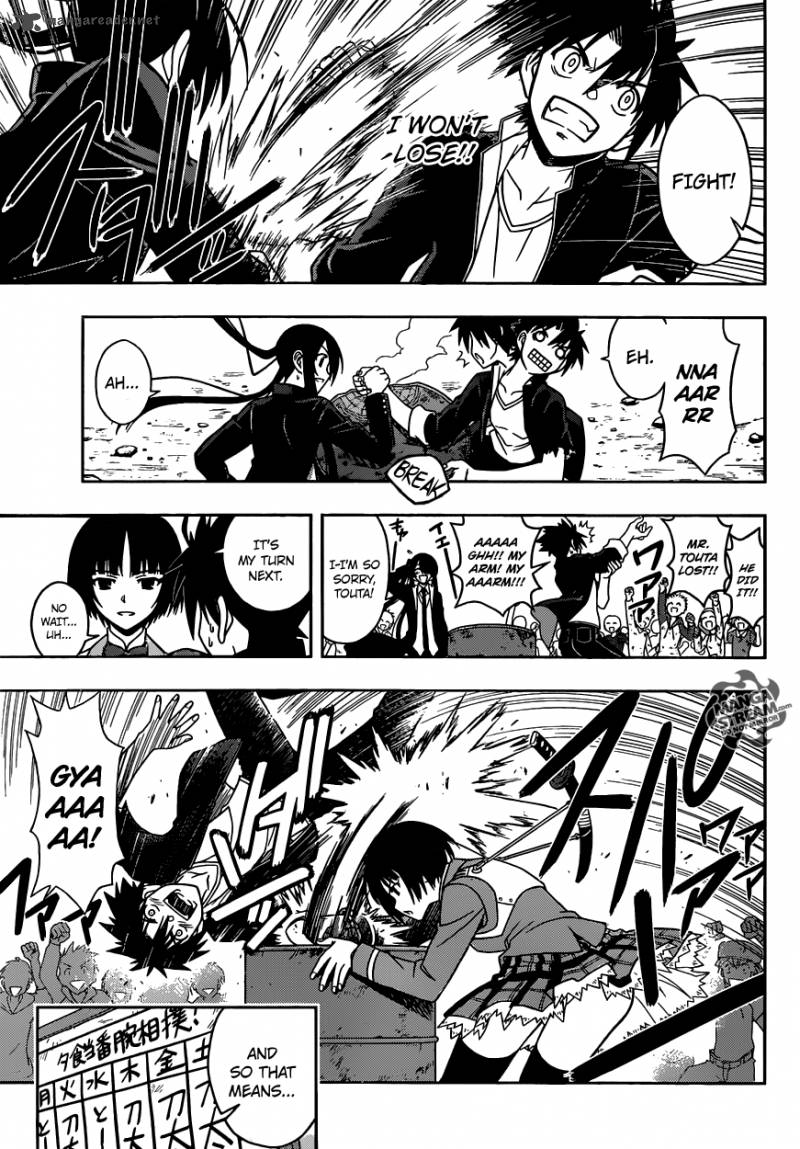 Uq Holder 15 5