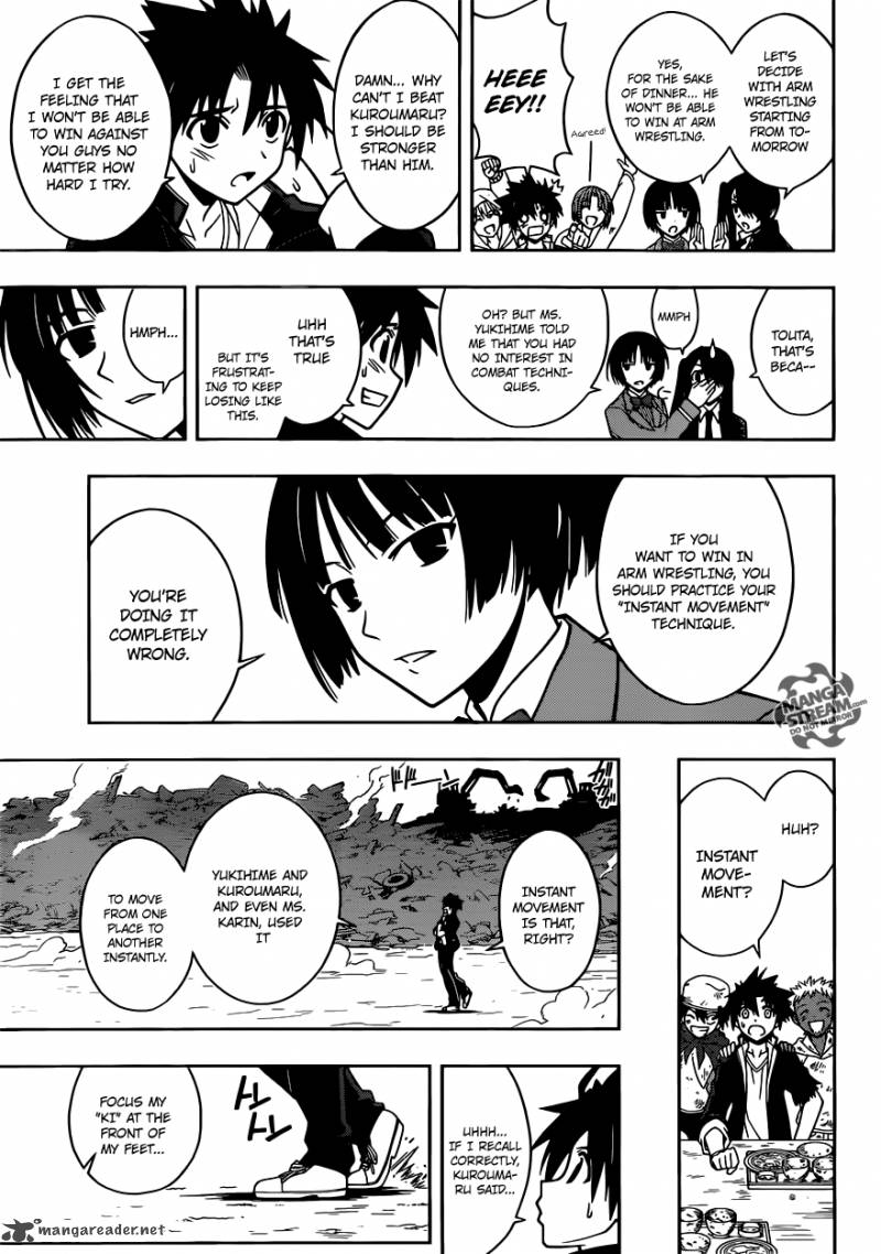 Uq Holder 15 7