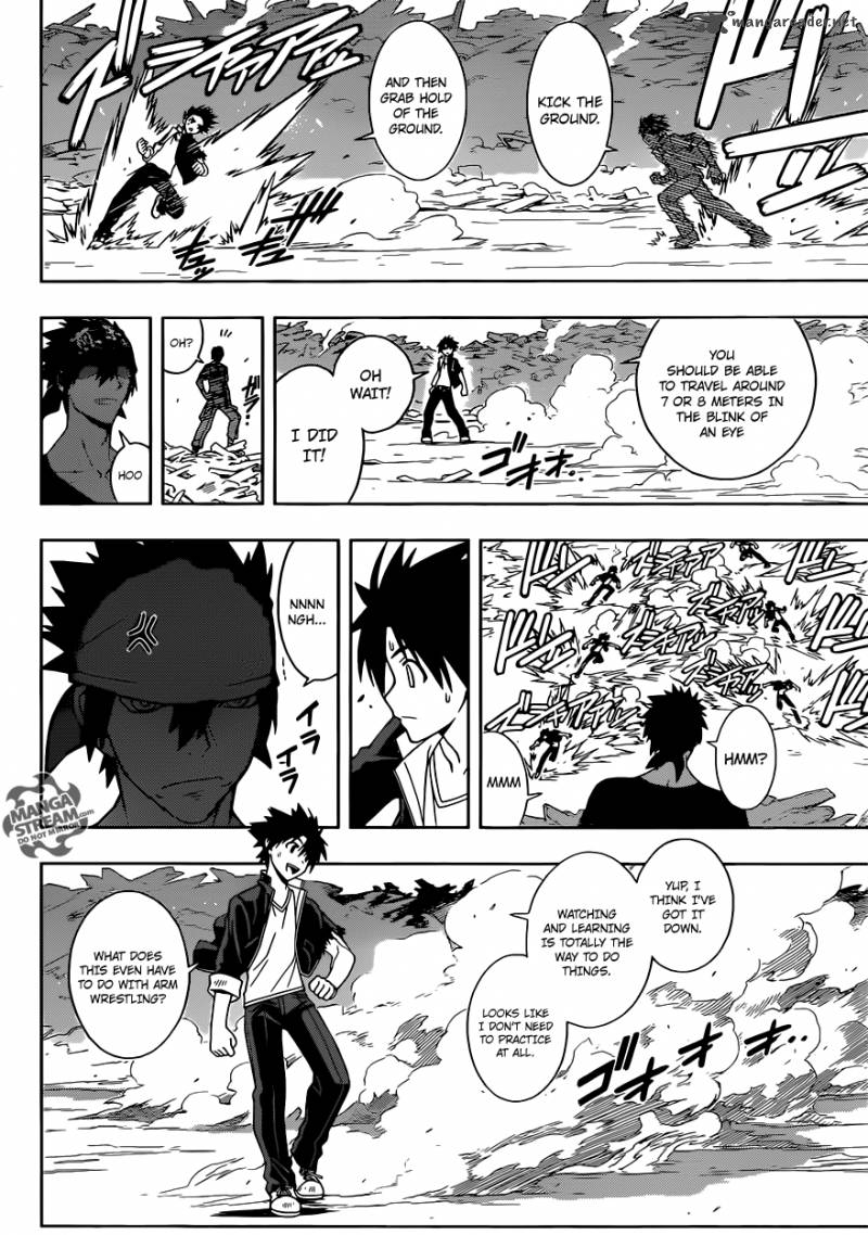 Uq Holder 15 8