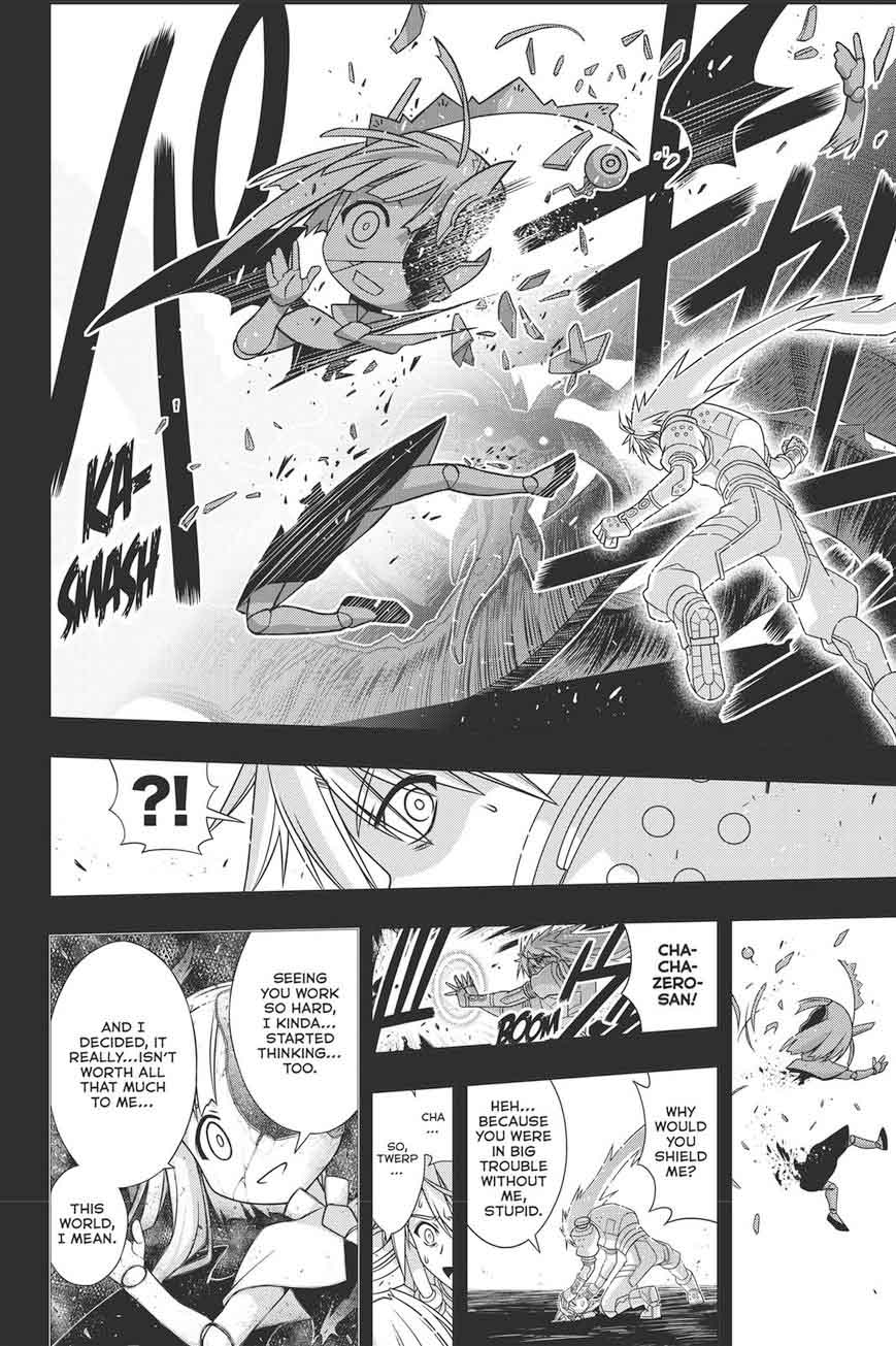 Uq Holder 150 11