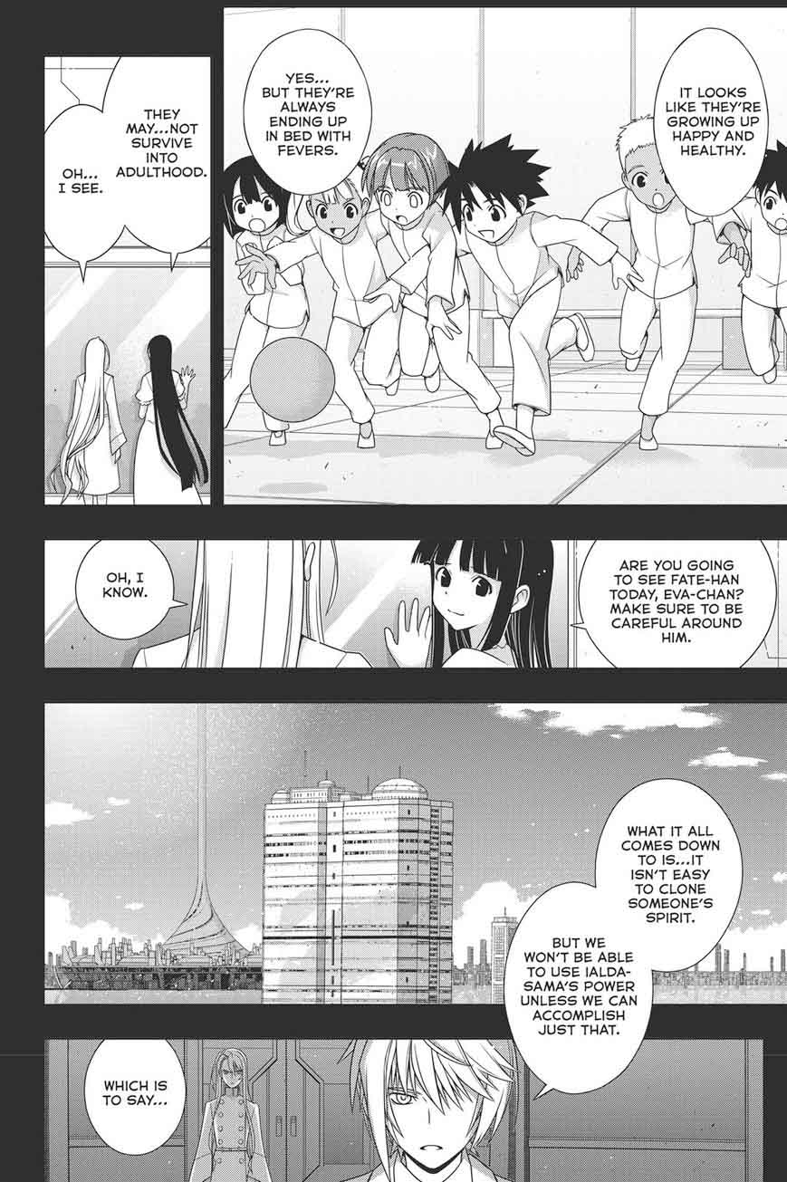 Uq Holder 150 19