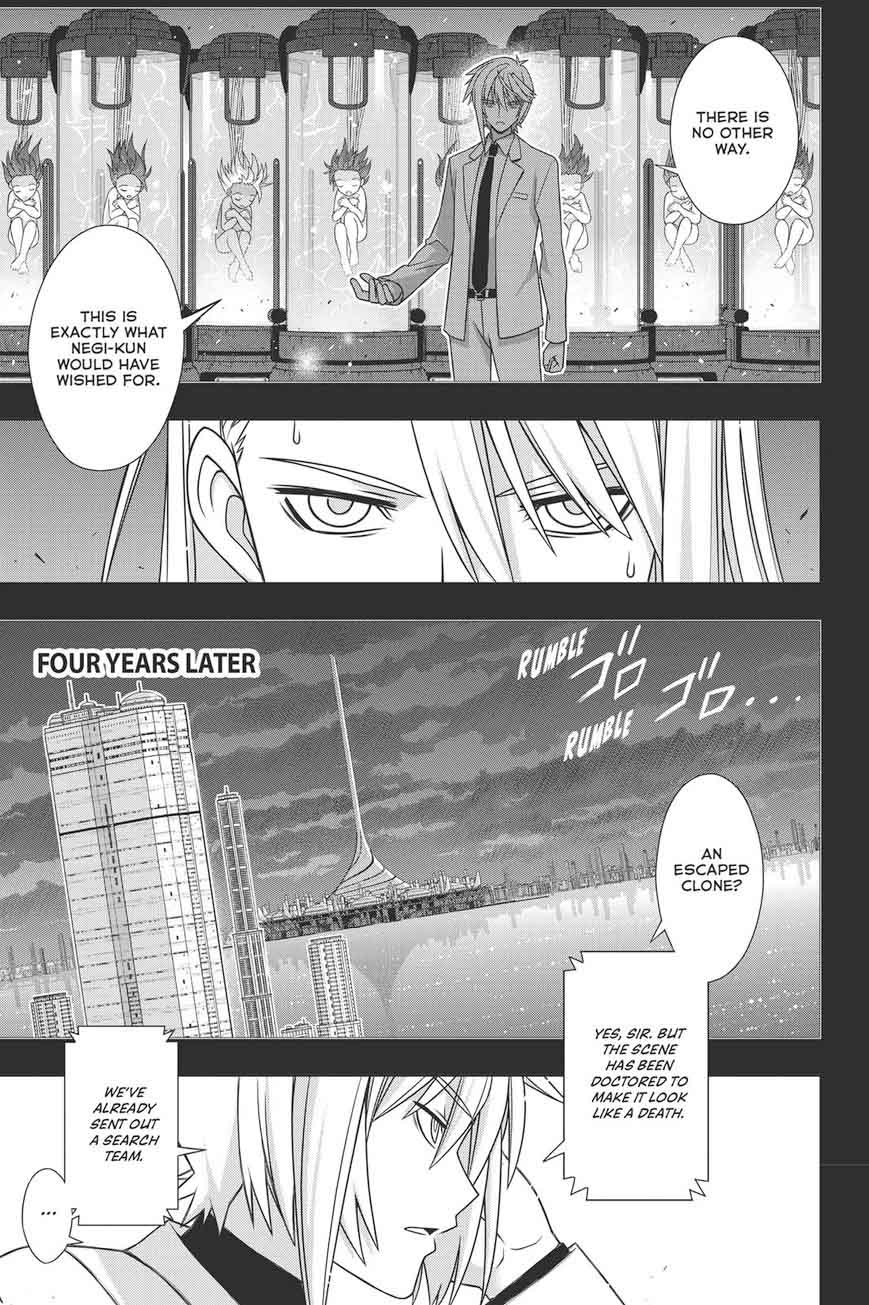 Uq Holder 150 22