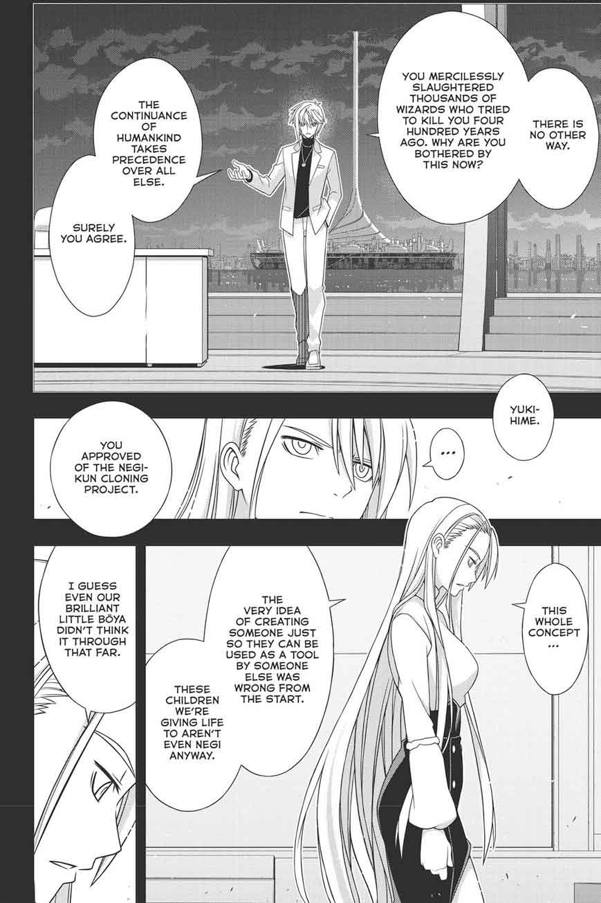 Uq Holder 150 25