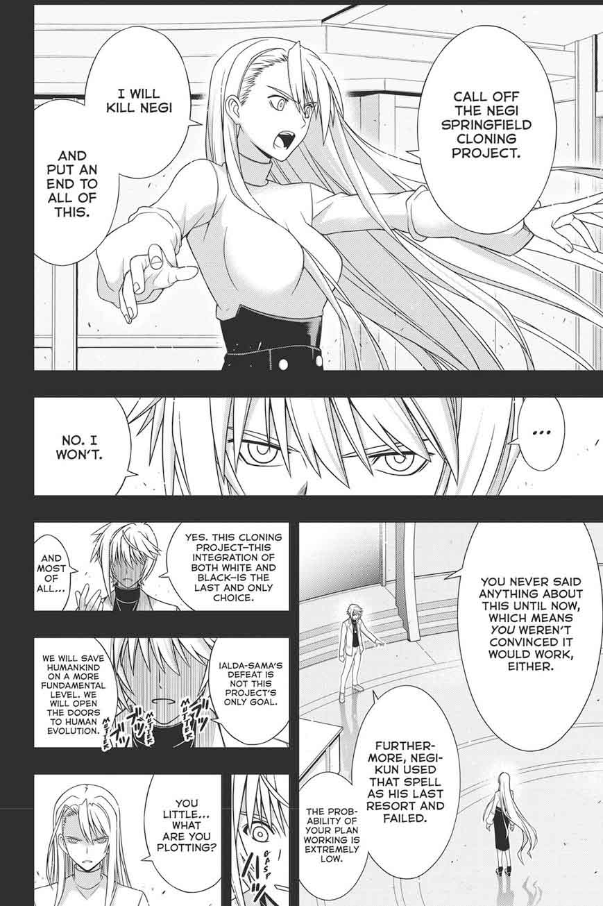 Uq Holder 150 27