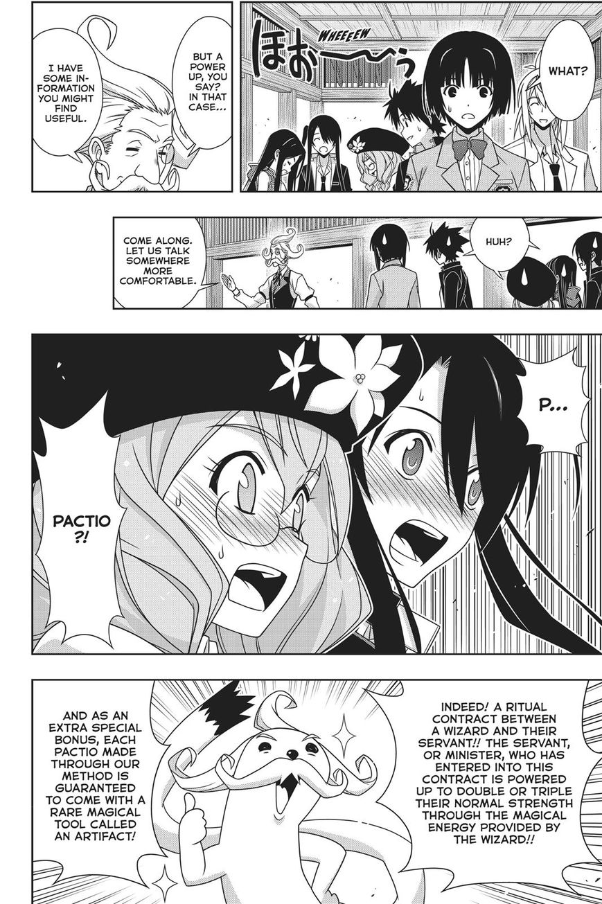 Uq Holder 151 10