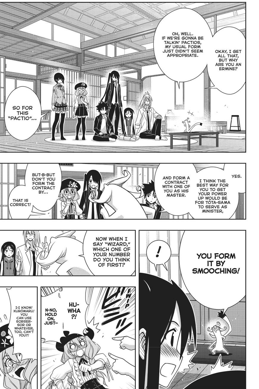 Uq Holder 151 11