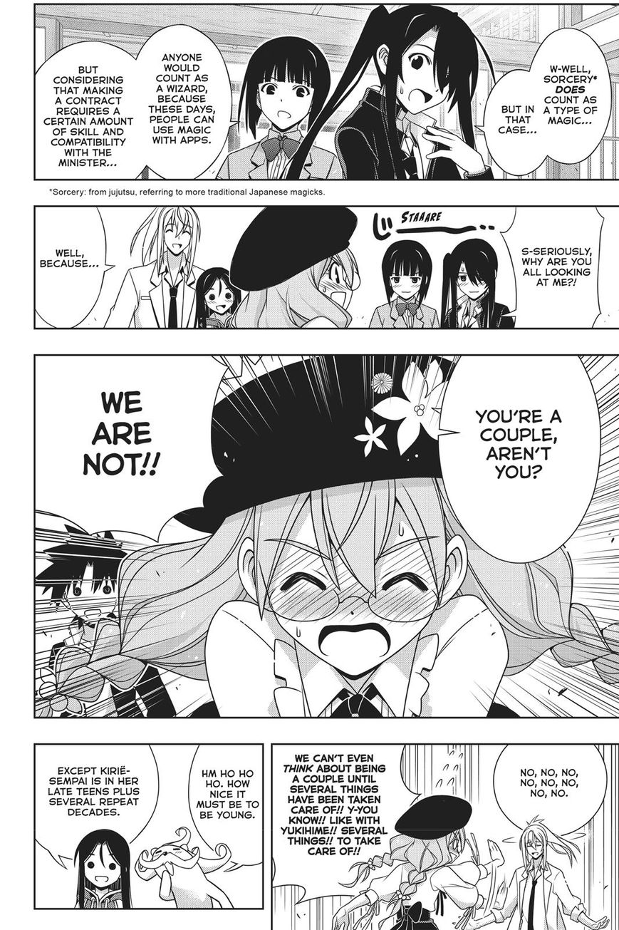 Uq Holder 151 12