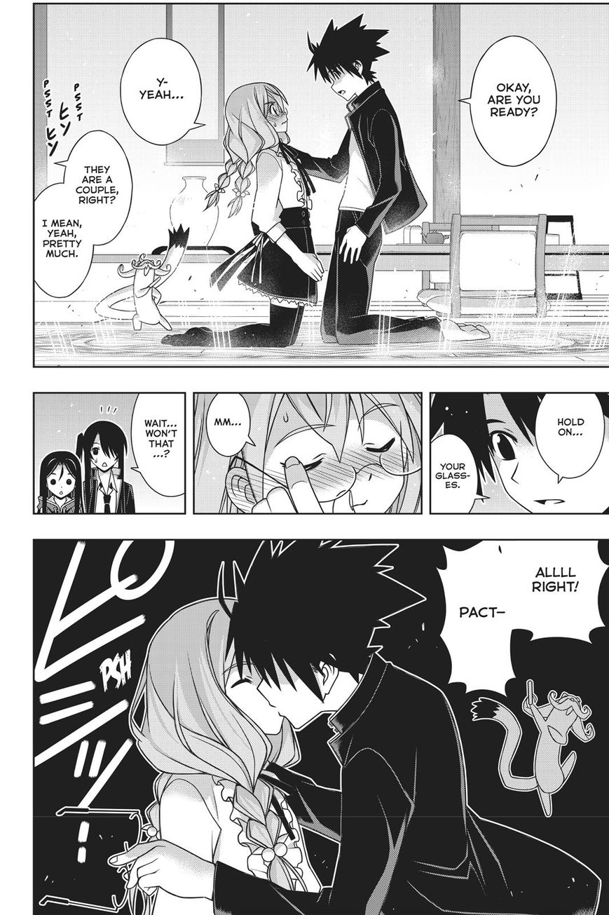 Uq Holder 151 14