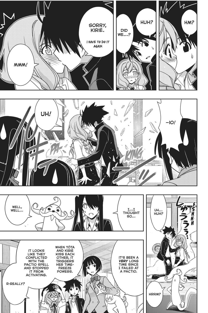 Uq Holder 151 15