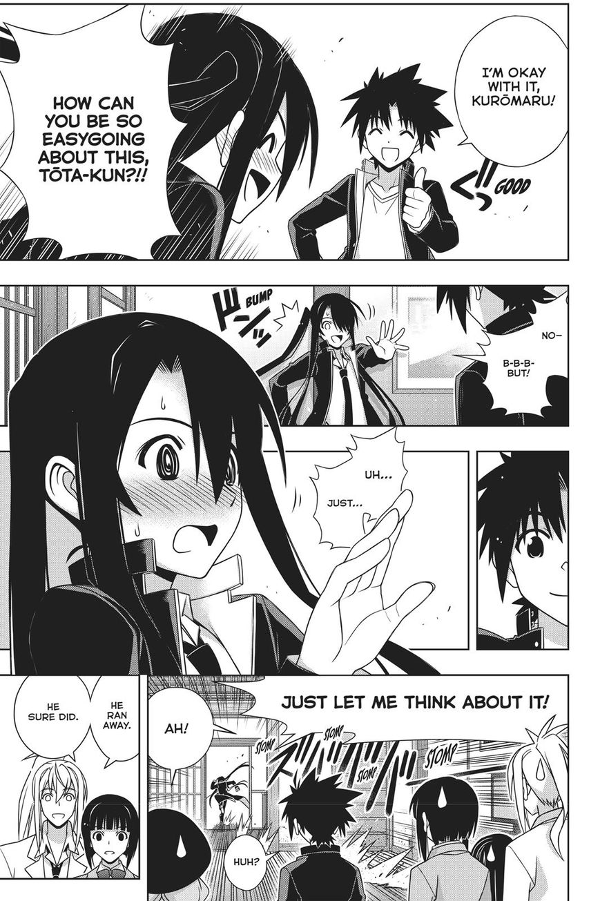 Uq Holder 151 17