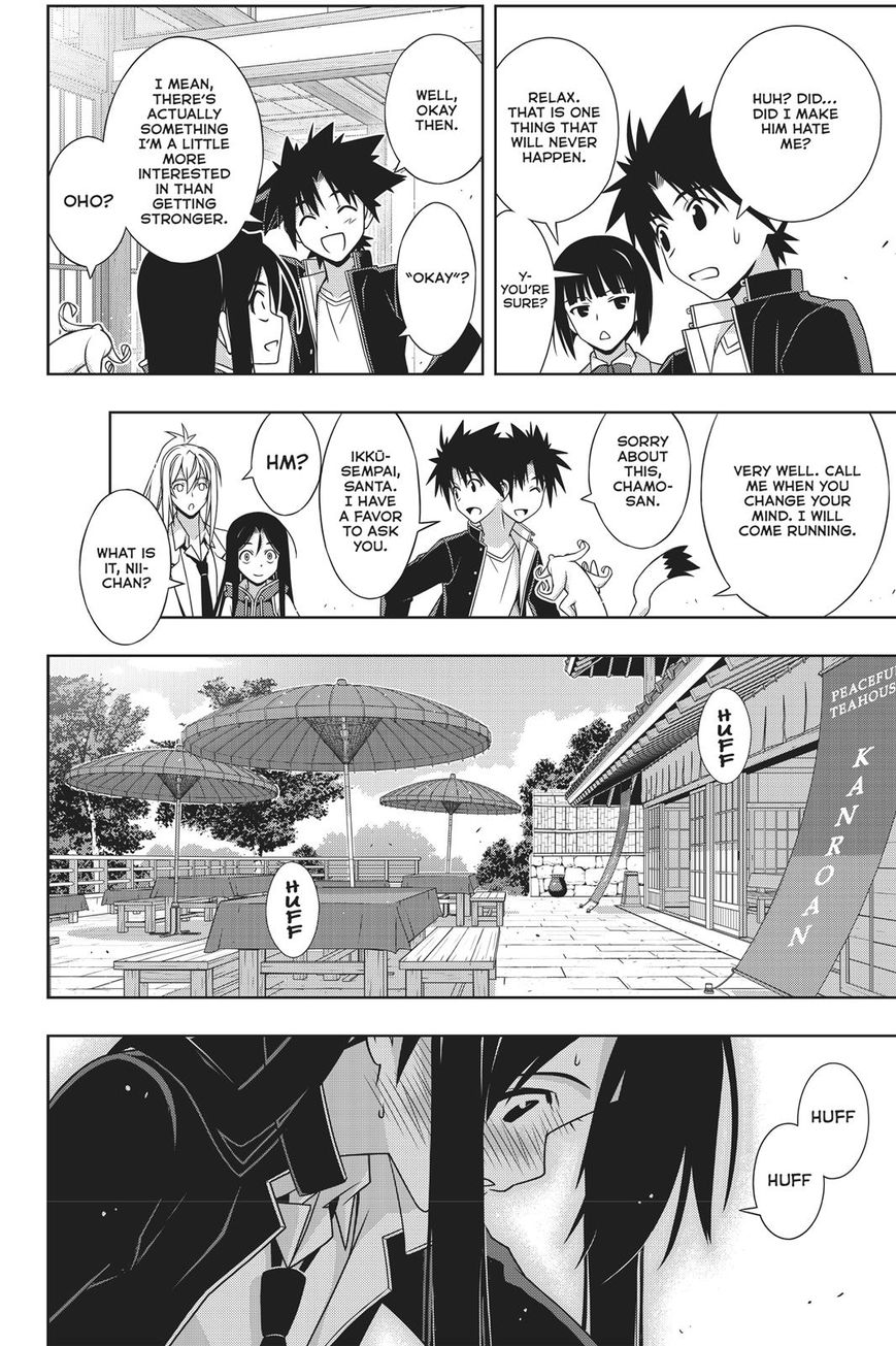 Uq Holder 151 18