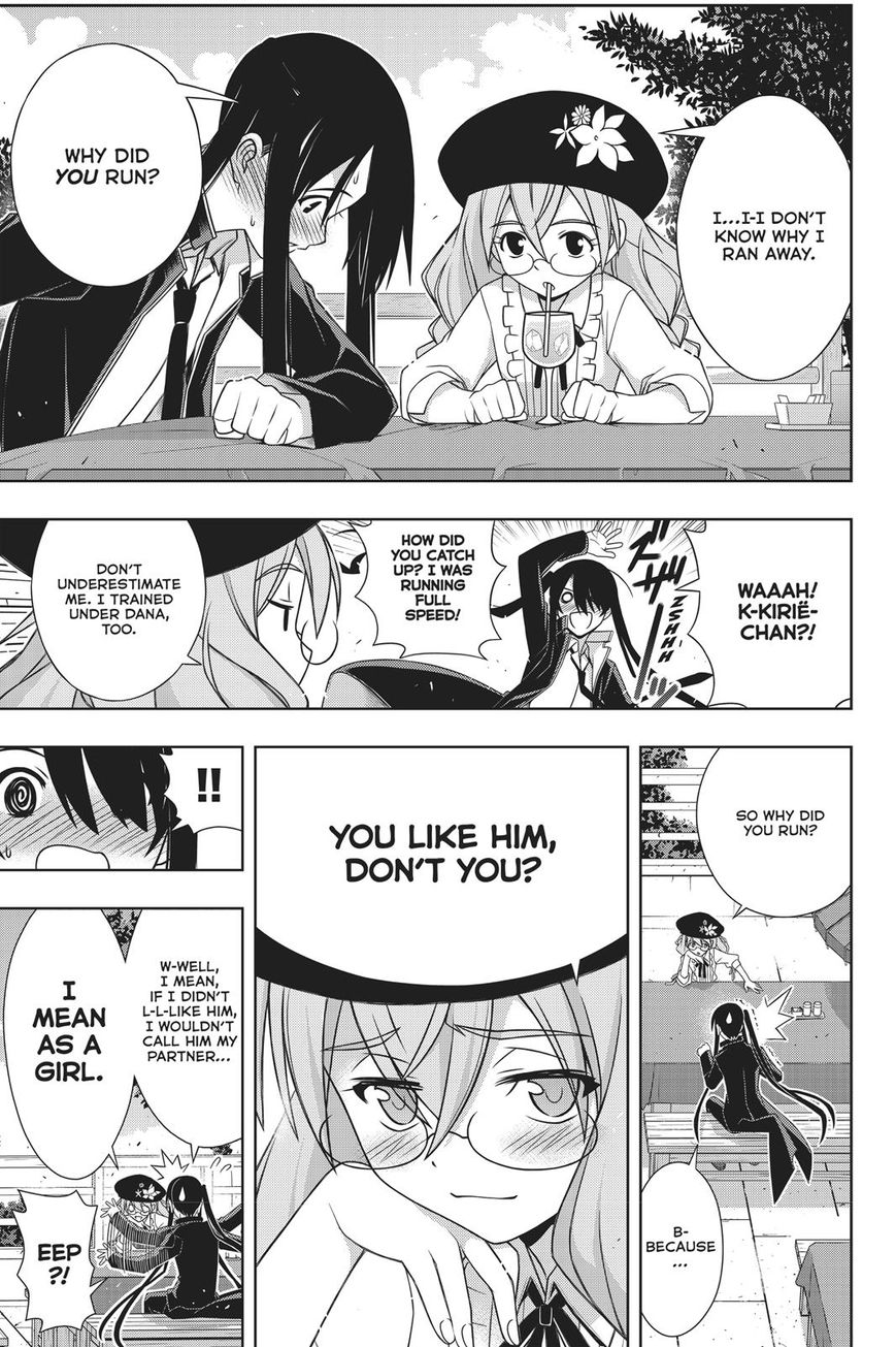 Uq Holder 151 19