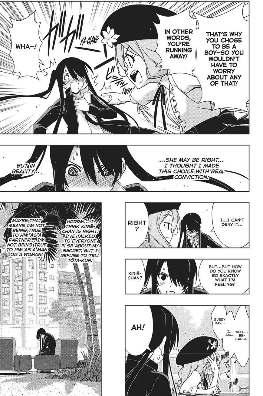 Uq Holder 151 21