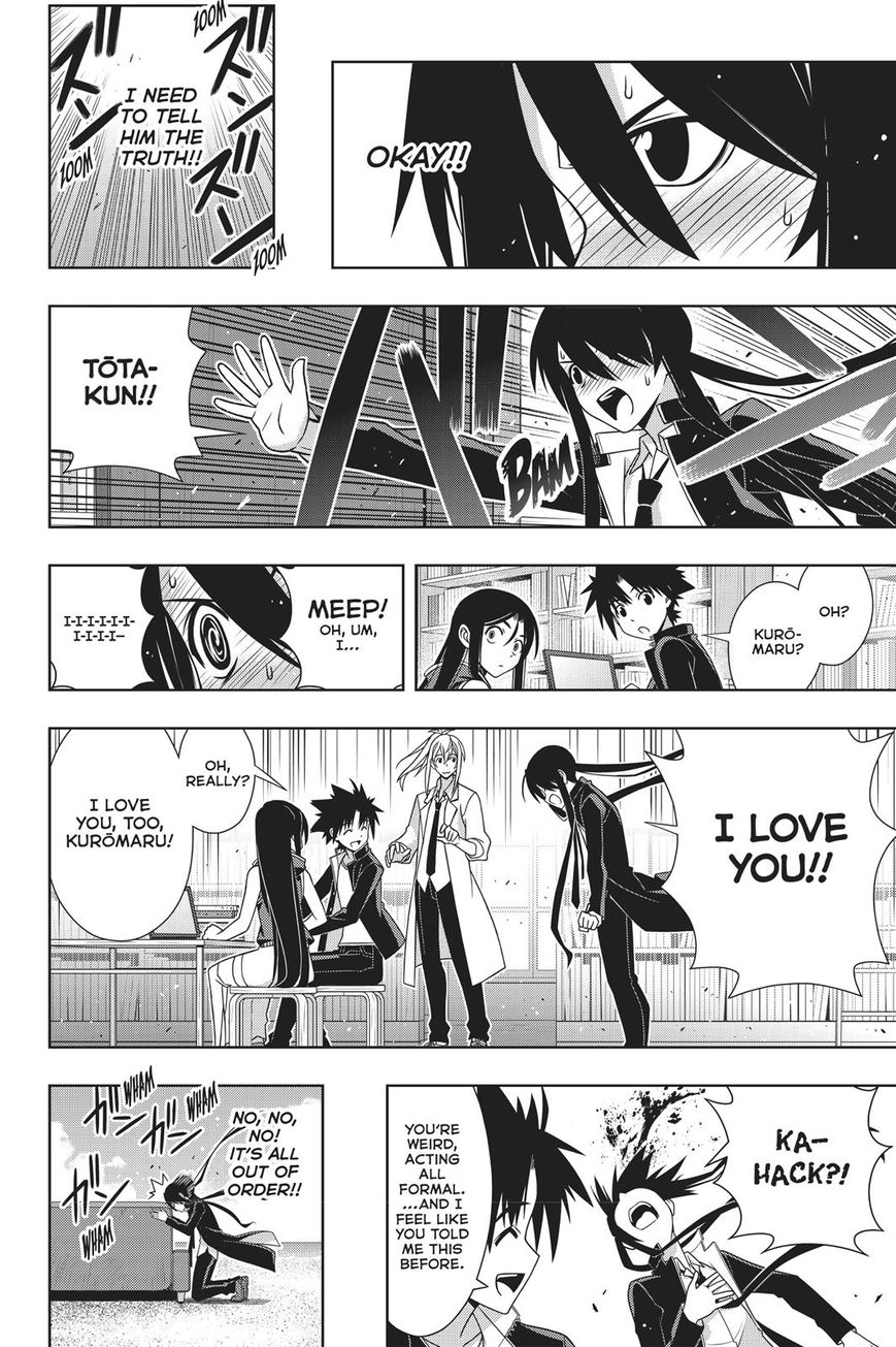 Uq Holder 151 22