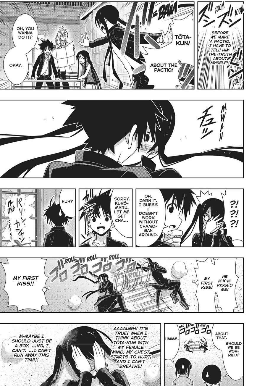 Uq Holder 151 23