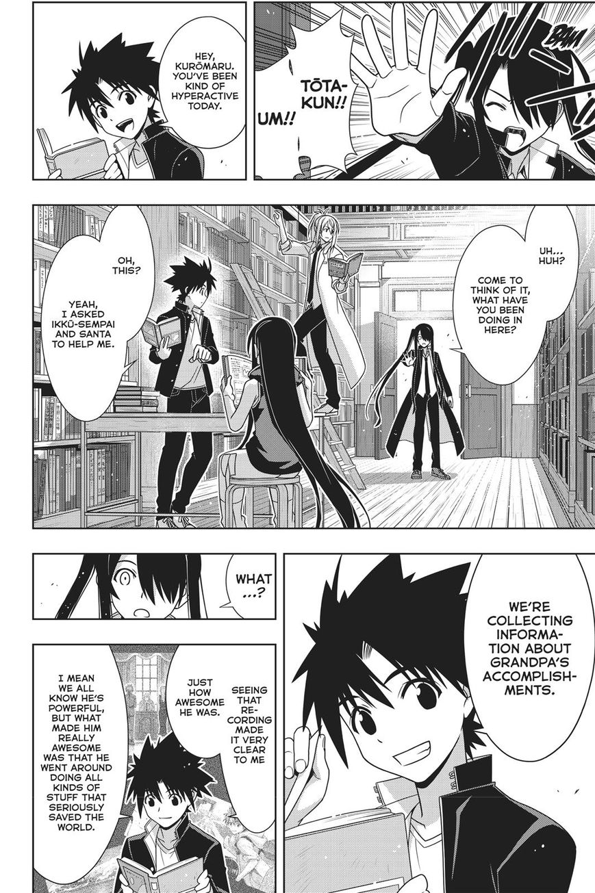 Uq Holder 151 24