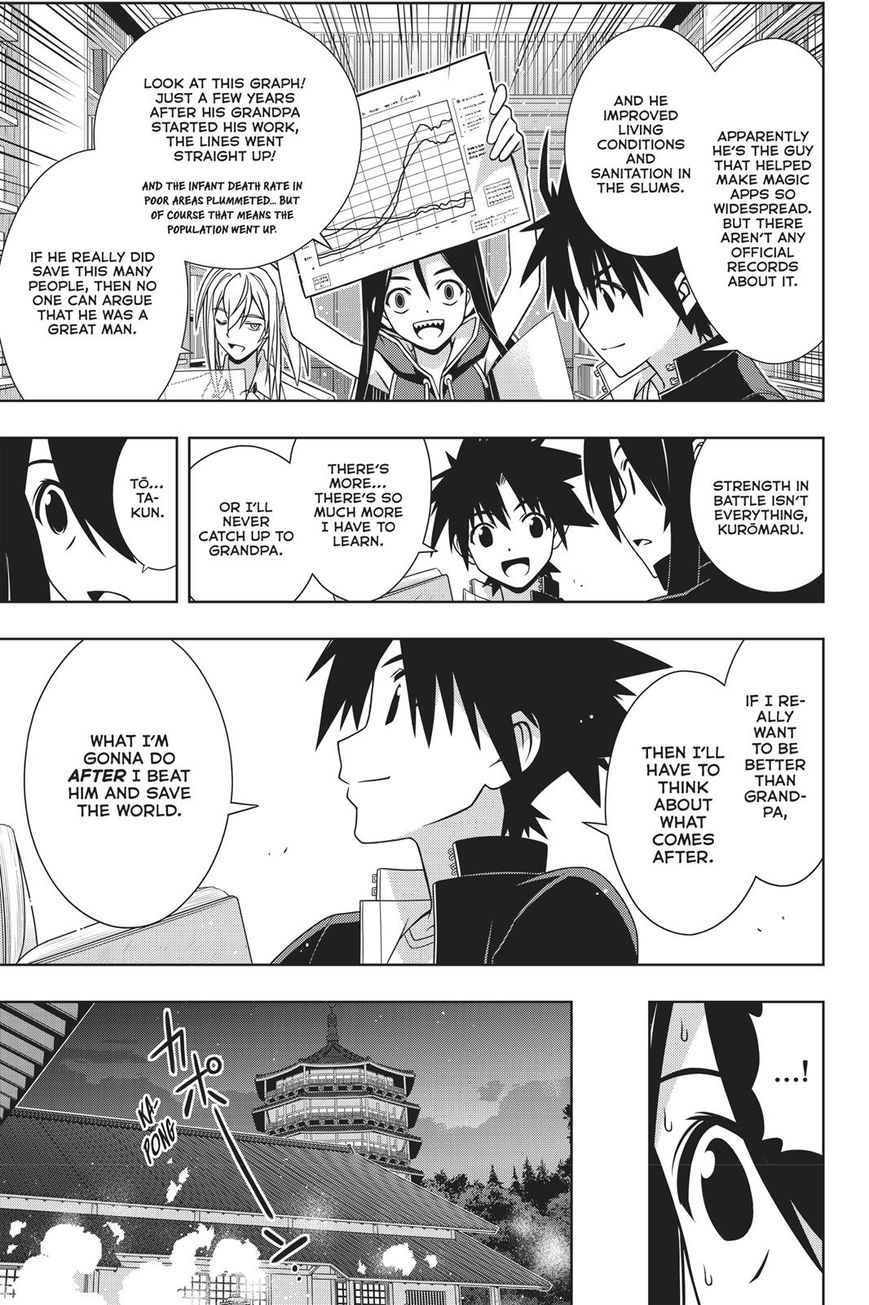 Uq Holder 151 25