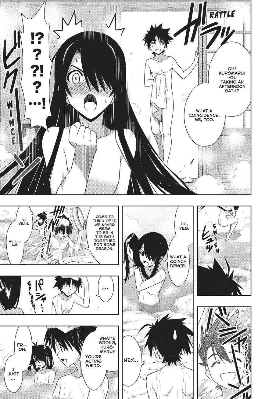 Uq Holder 151 27