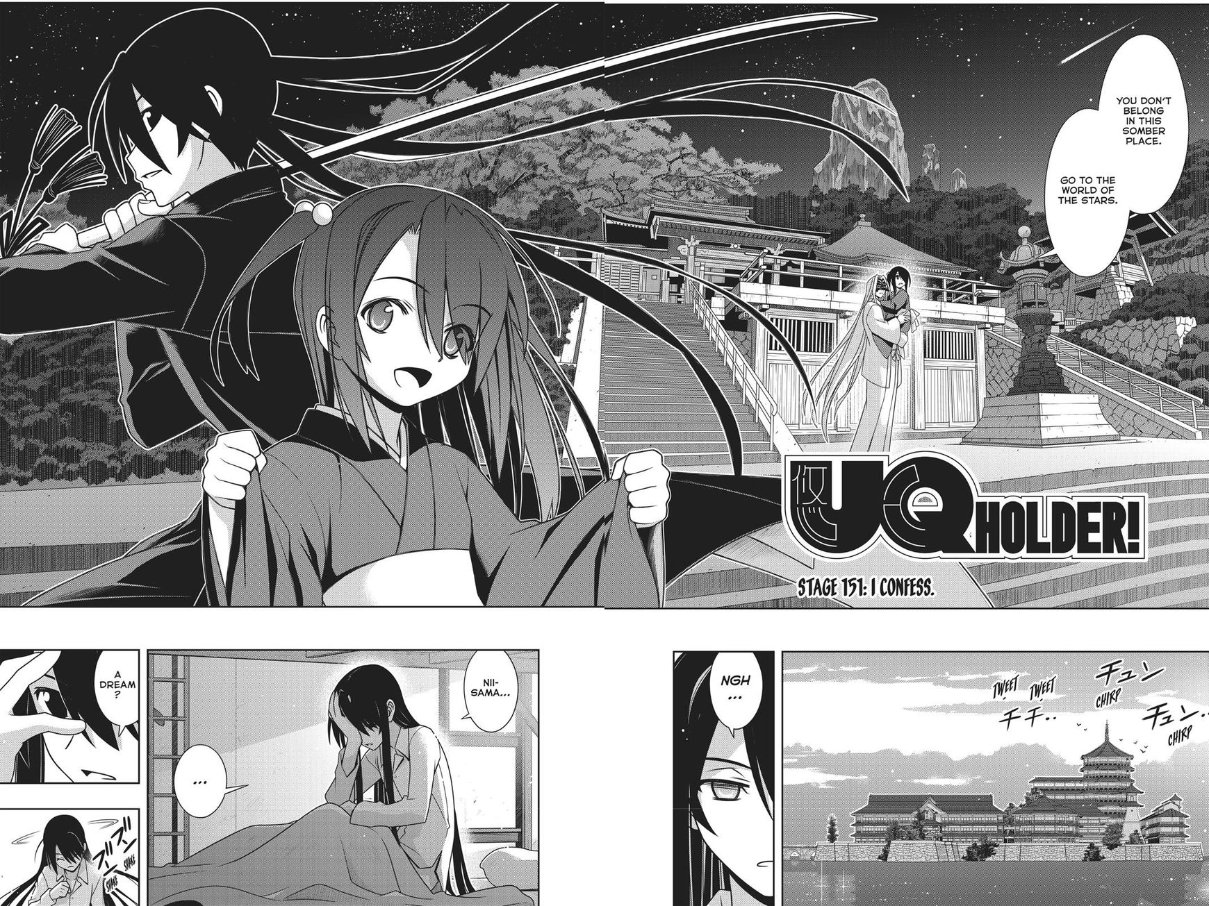 Uq Holder 151 3