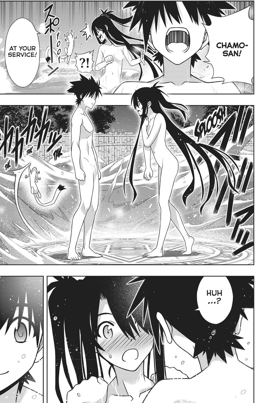 Uq Holder 151 37