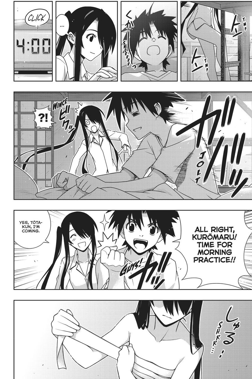 Uq Holder 151 4