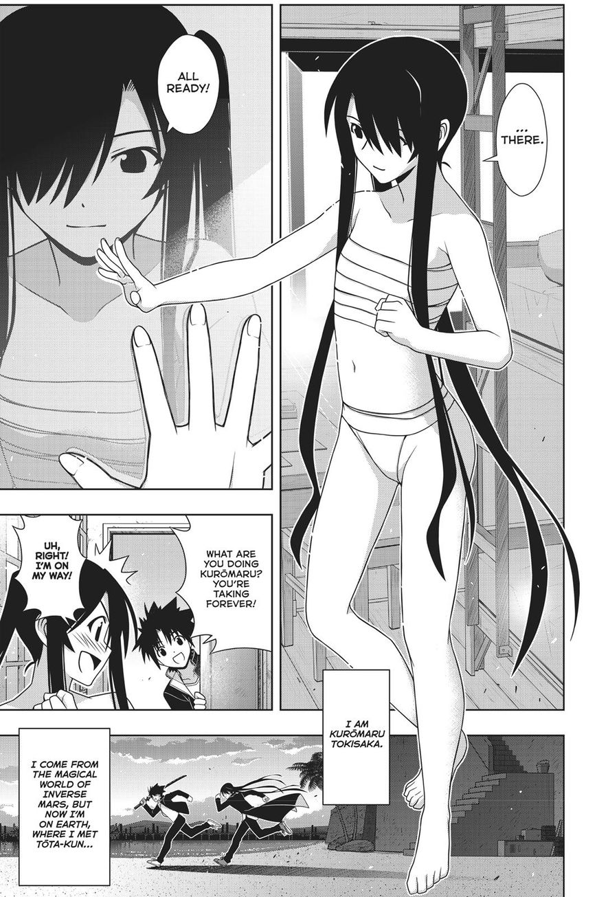 Uq Holder 151 5