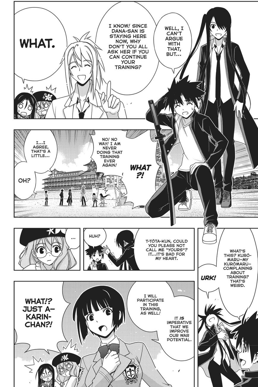 Uq Holder 151 8