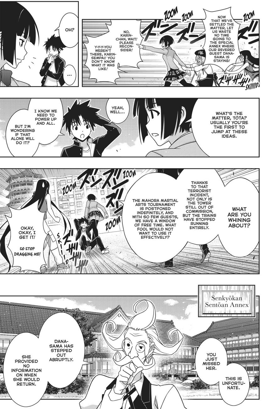 Uq Holder 151 9