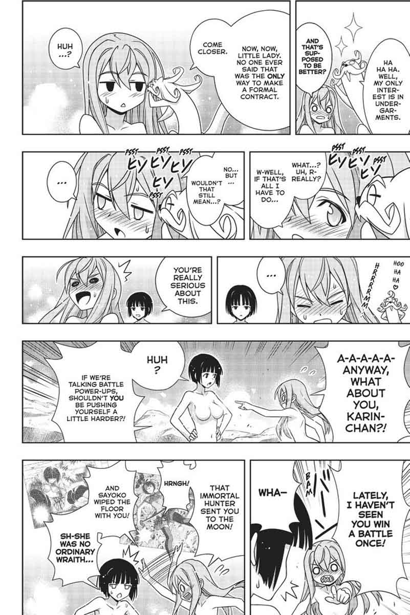 Uq Holder 152 17