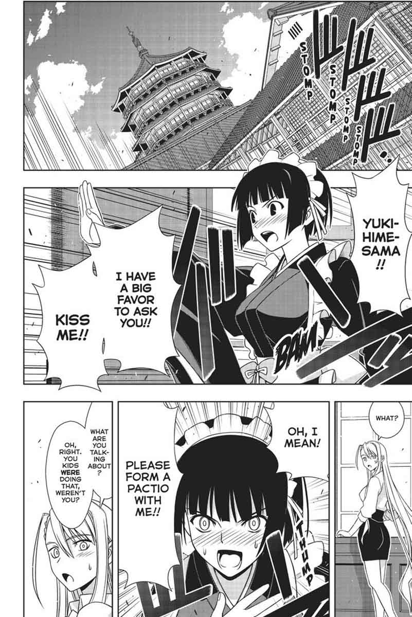 Uq Holder 152 19