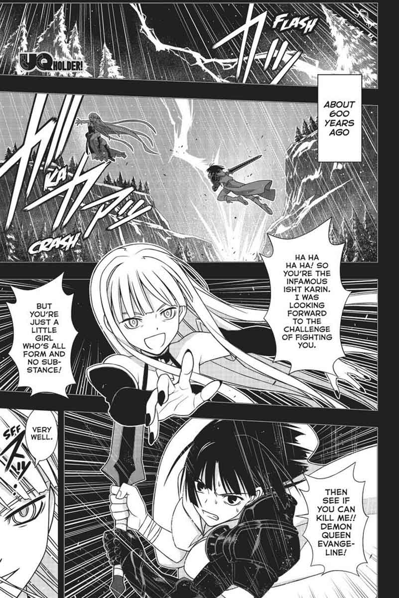 Uq Holder 152 2