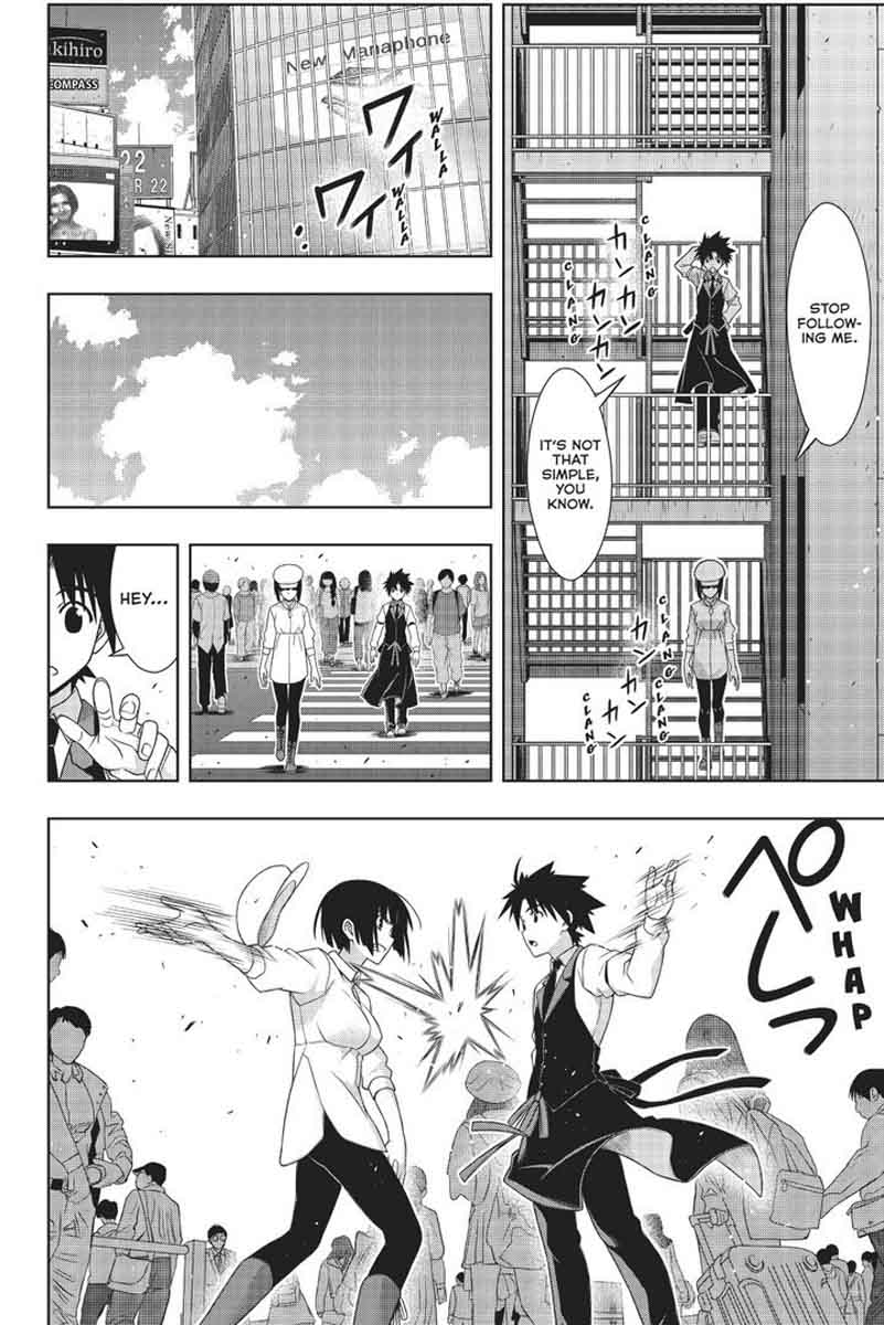 Uq Holder 152 27