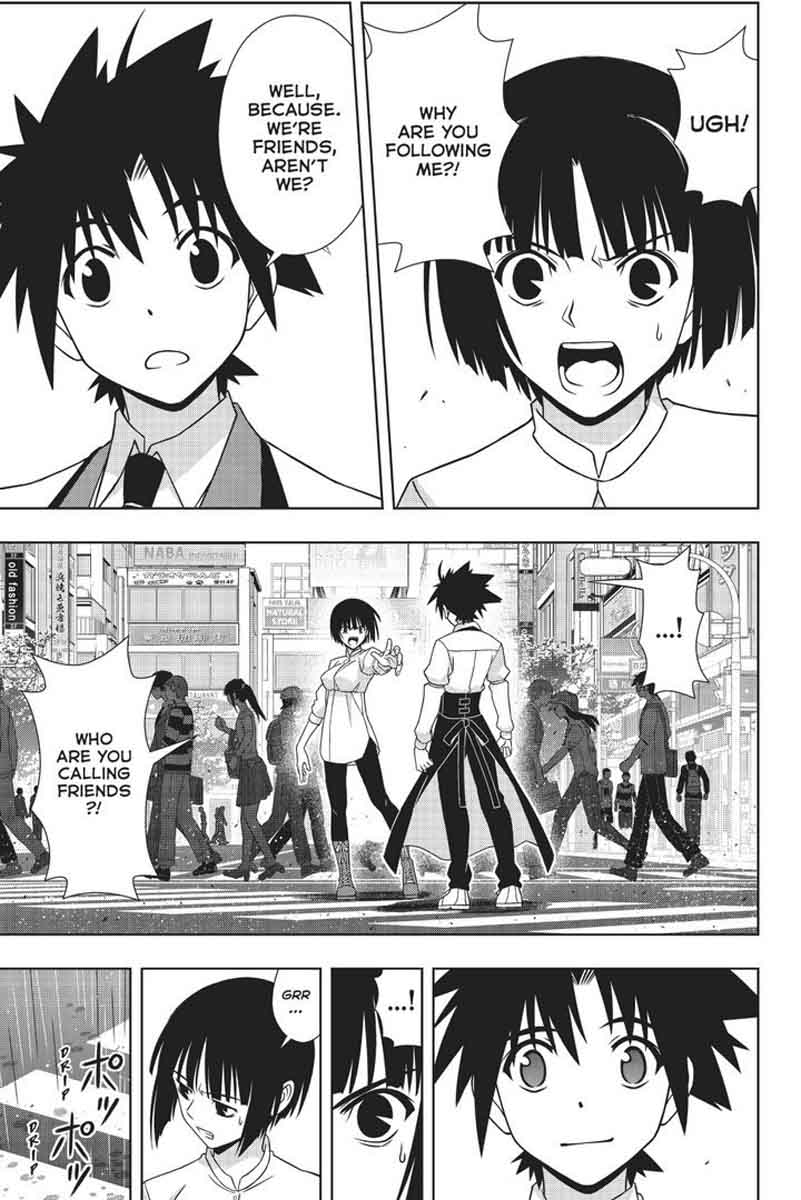 Uq Holder 152 28